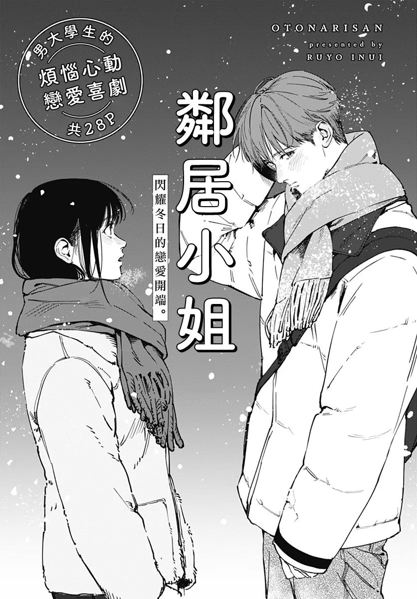 全一话0