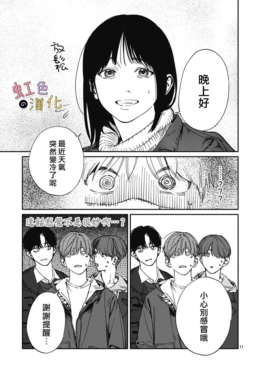 全一话10