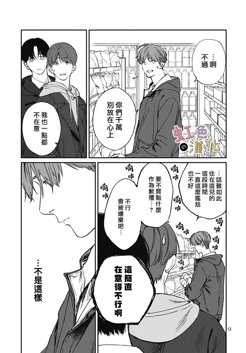 全一话12