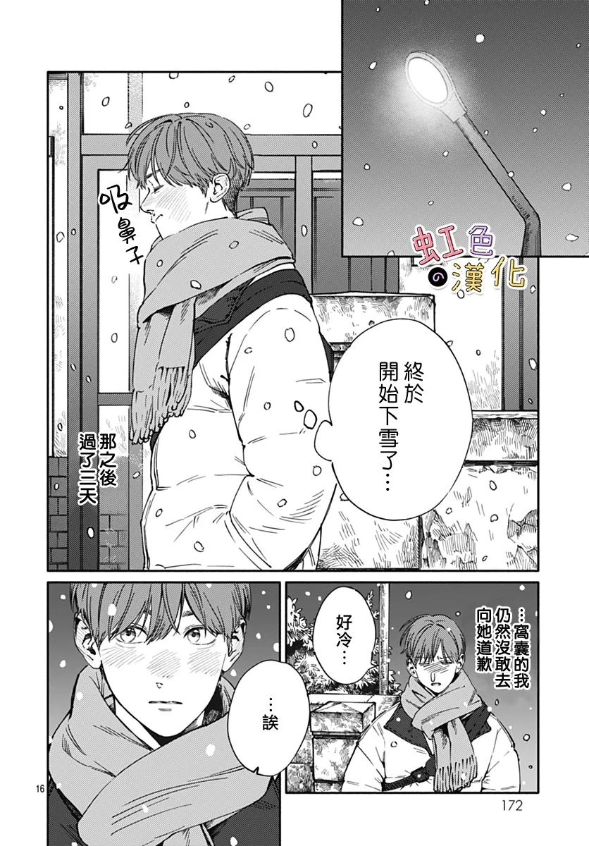 全一话15
