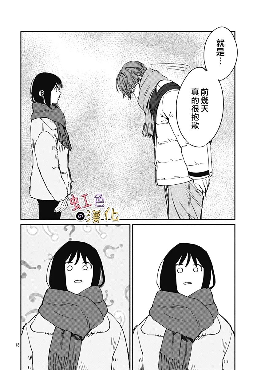 全一话17