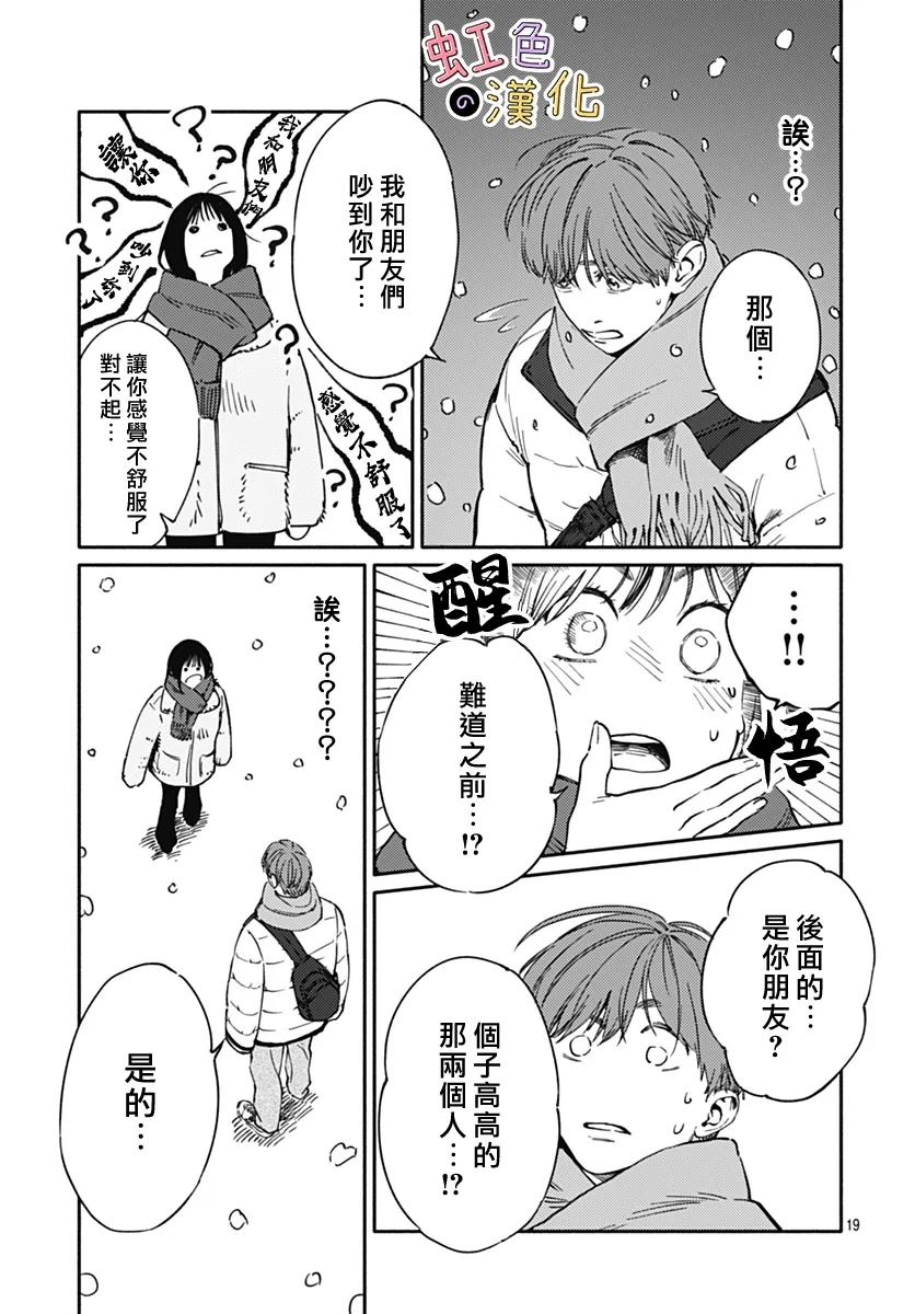 全一话18
