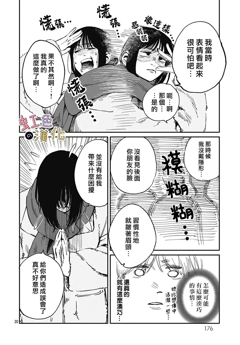 全一话19