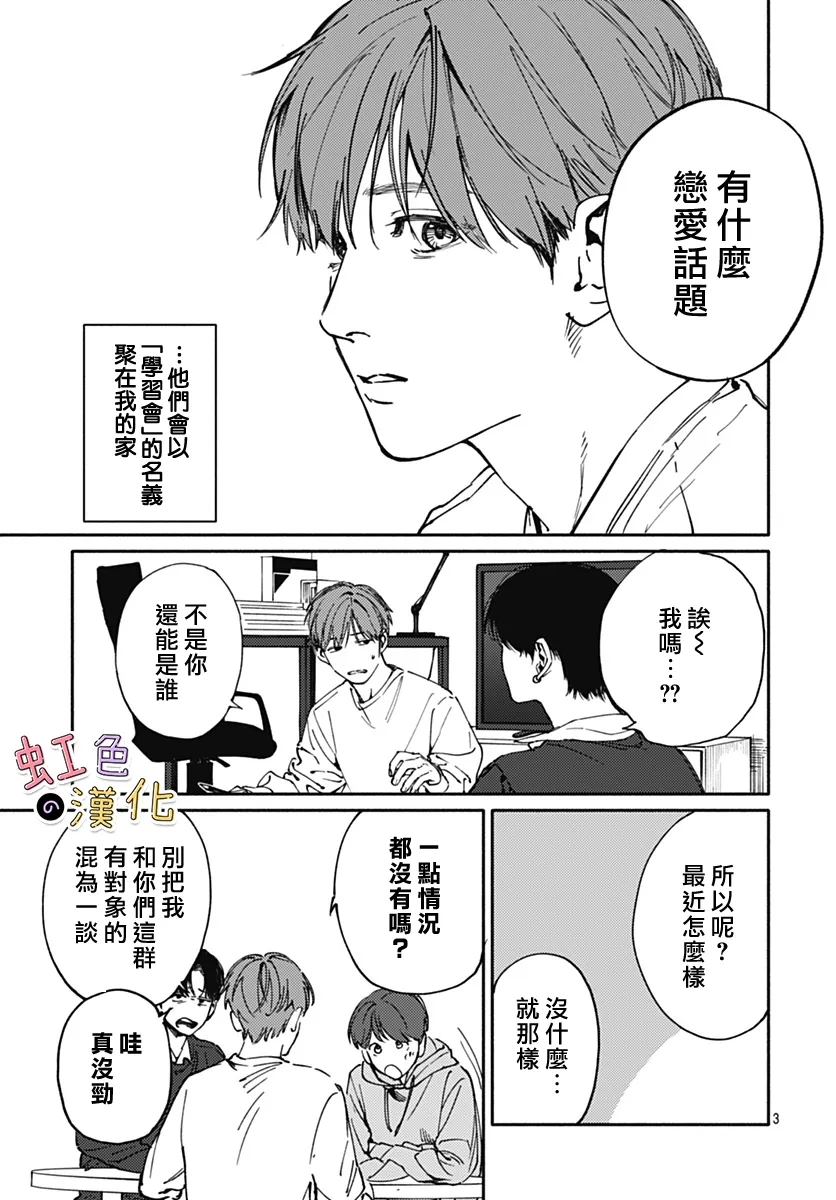 全一话2