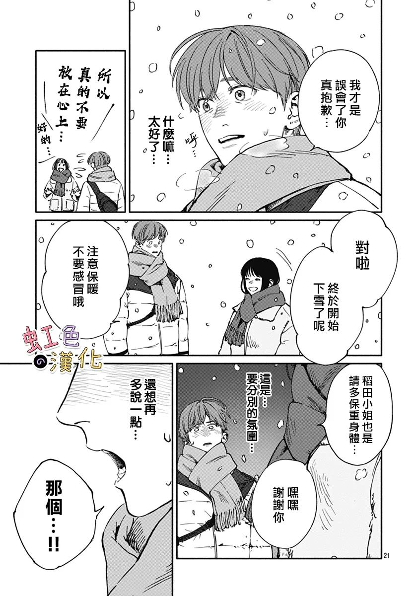全一话20
