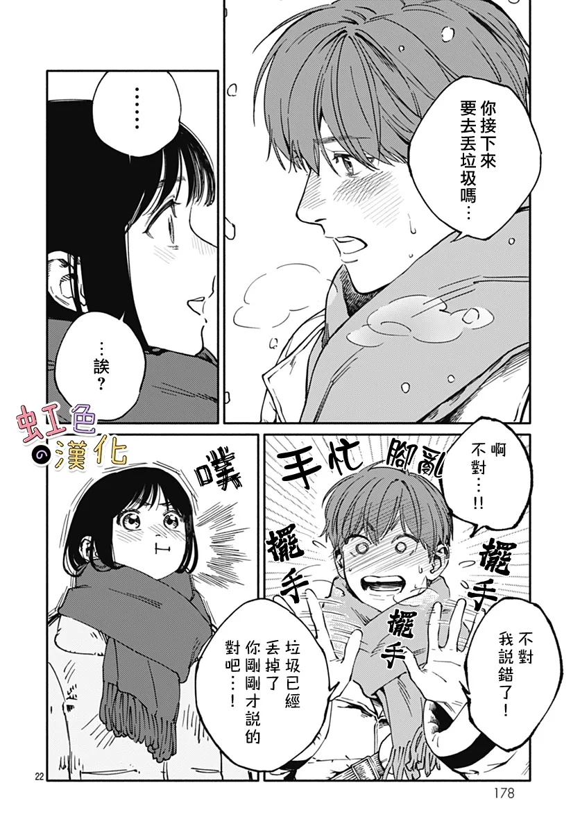 全一话21