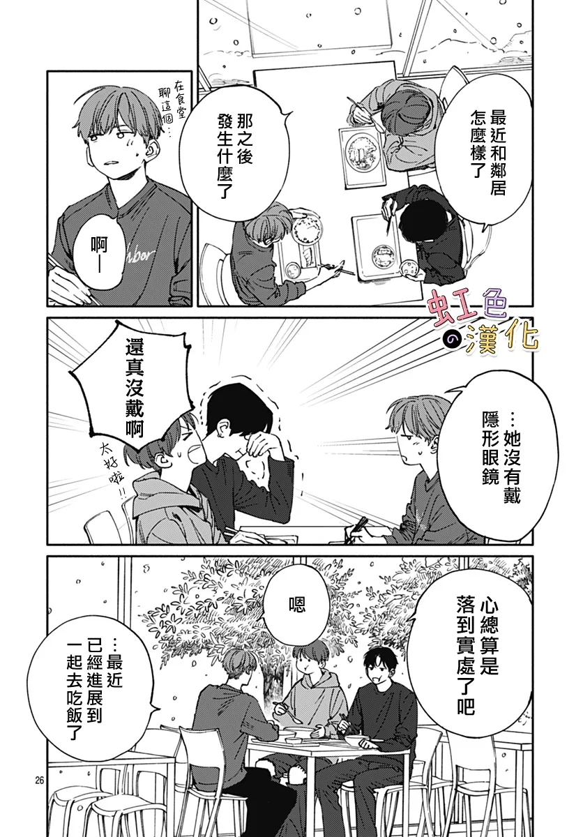 全一话25