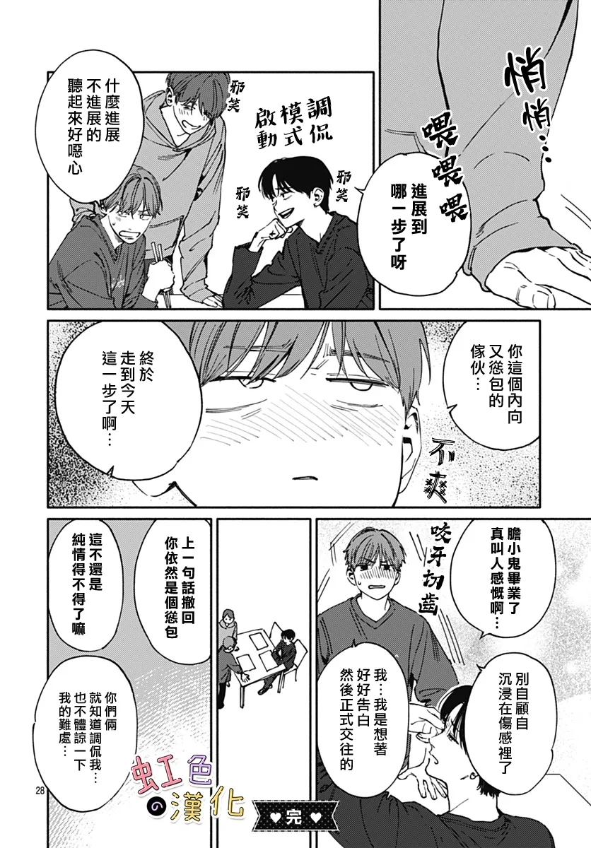 全一话27