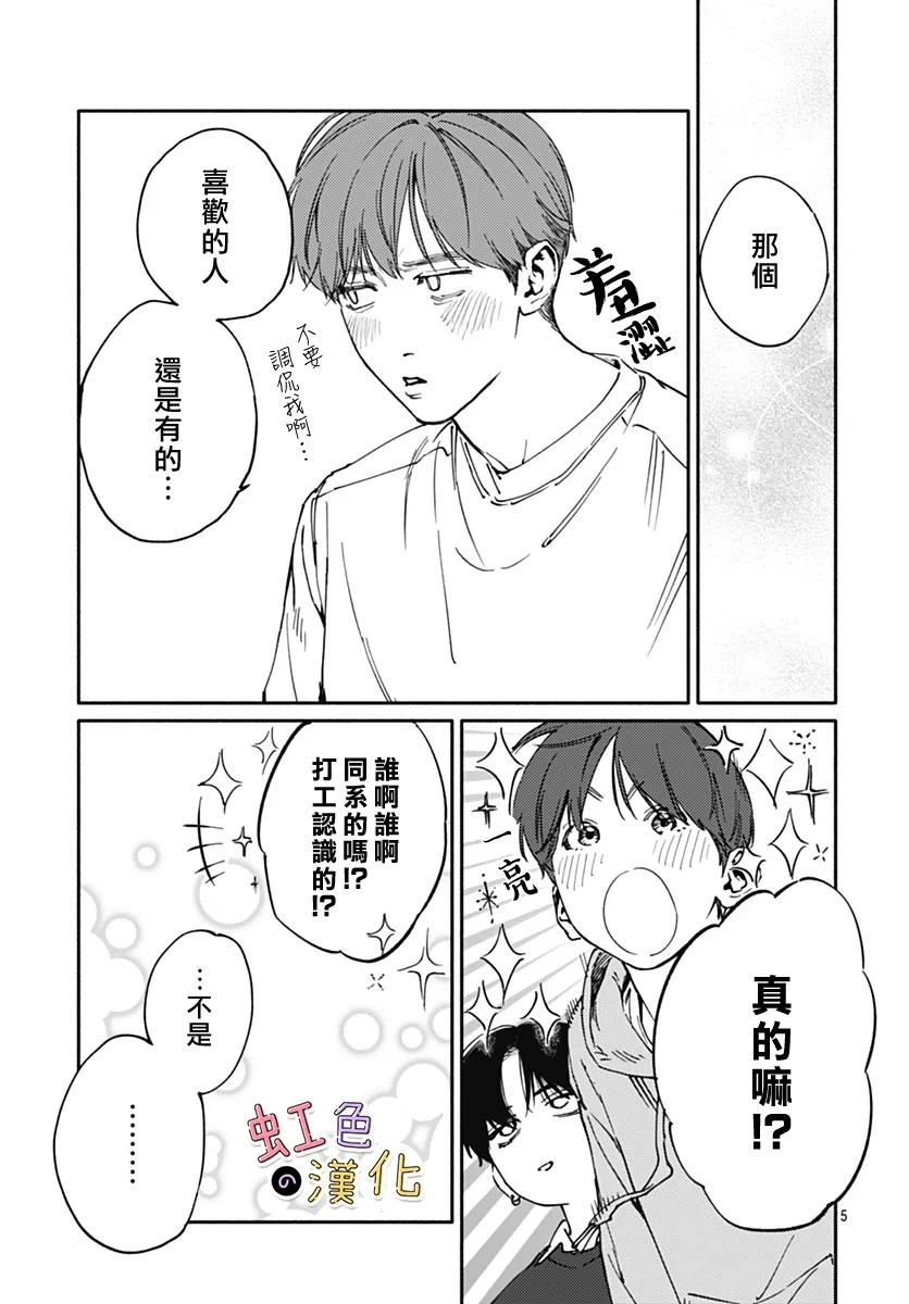 全一话4