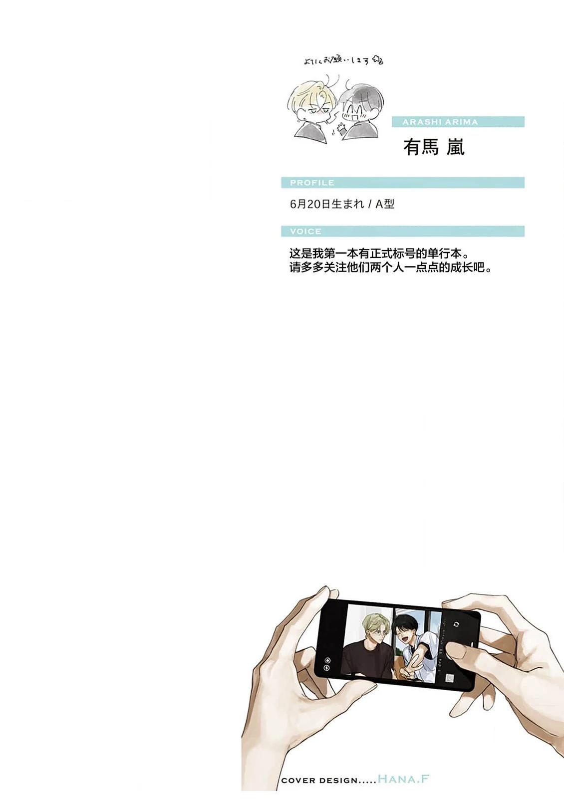 第1话1