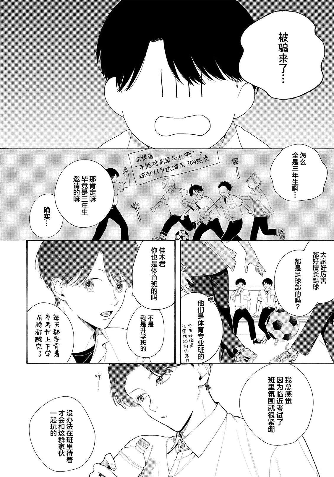 第1话29