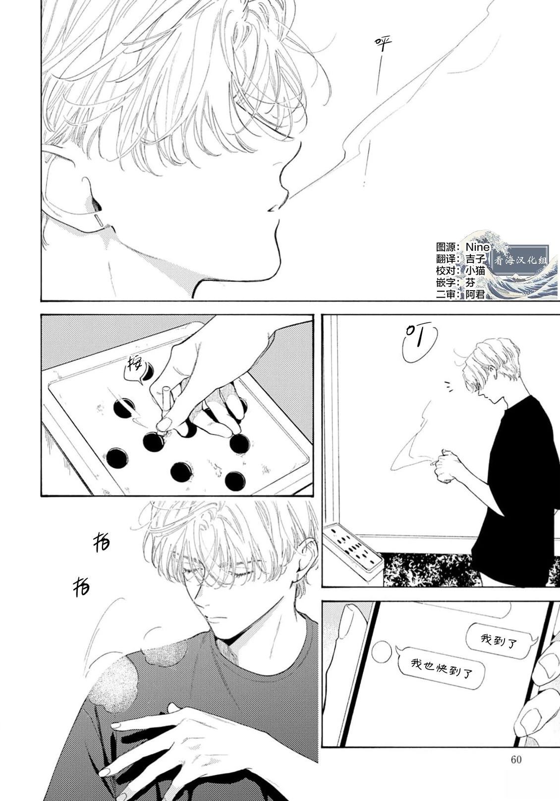 第3话1