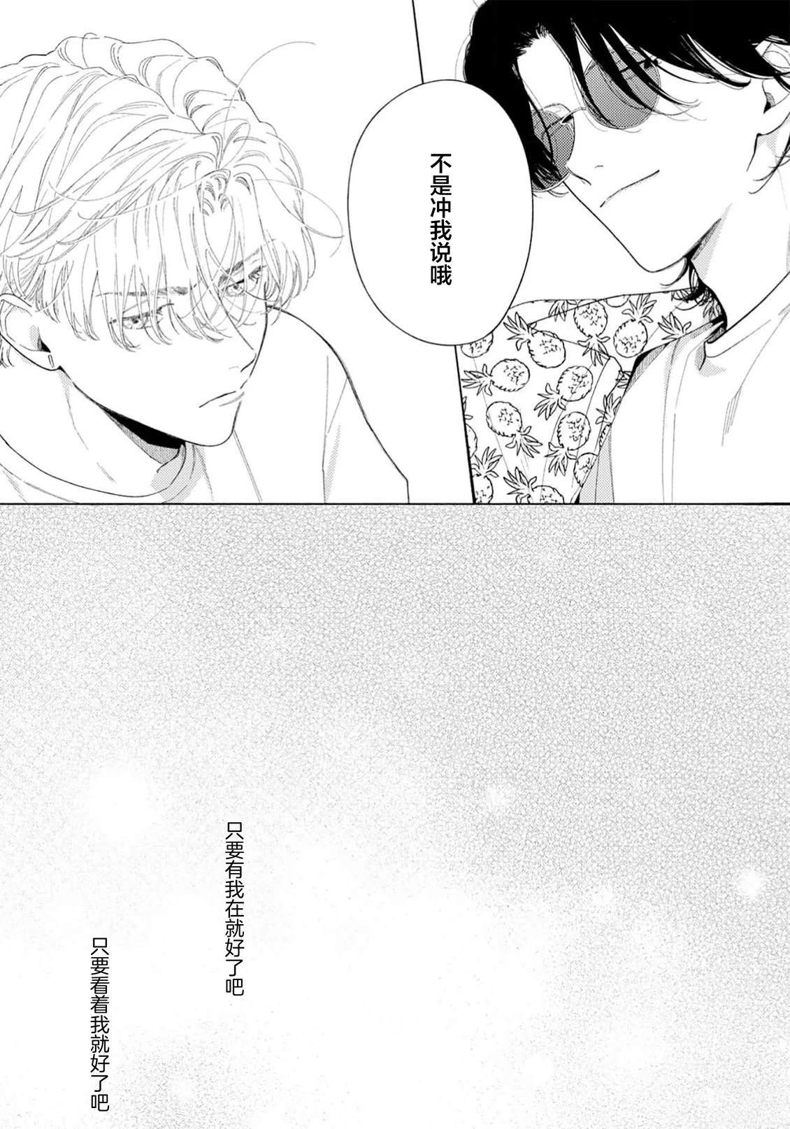 第3话18