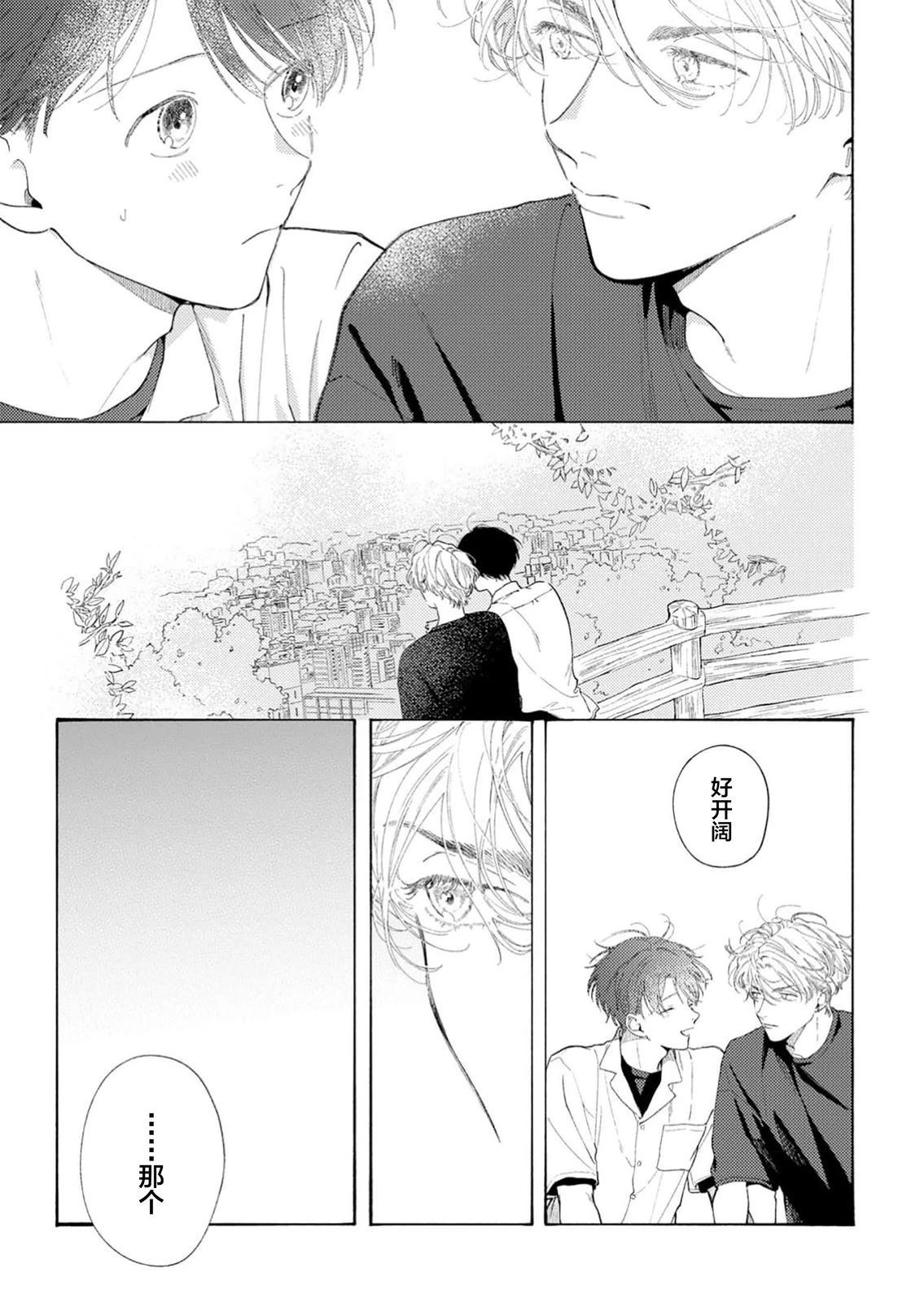 第3话6