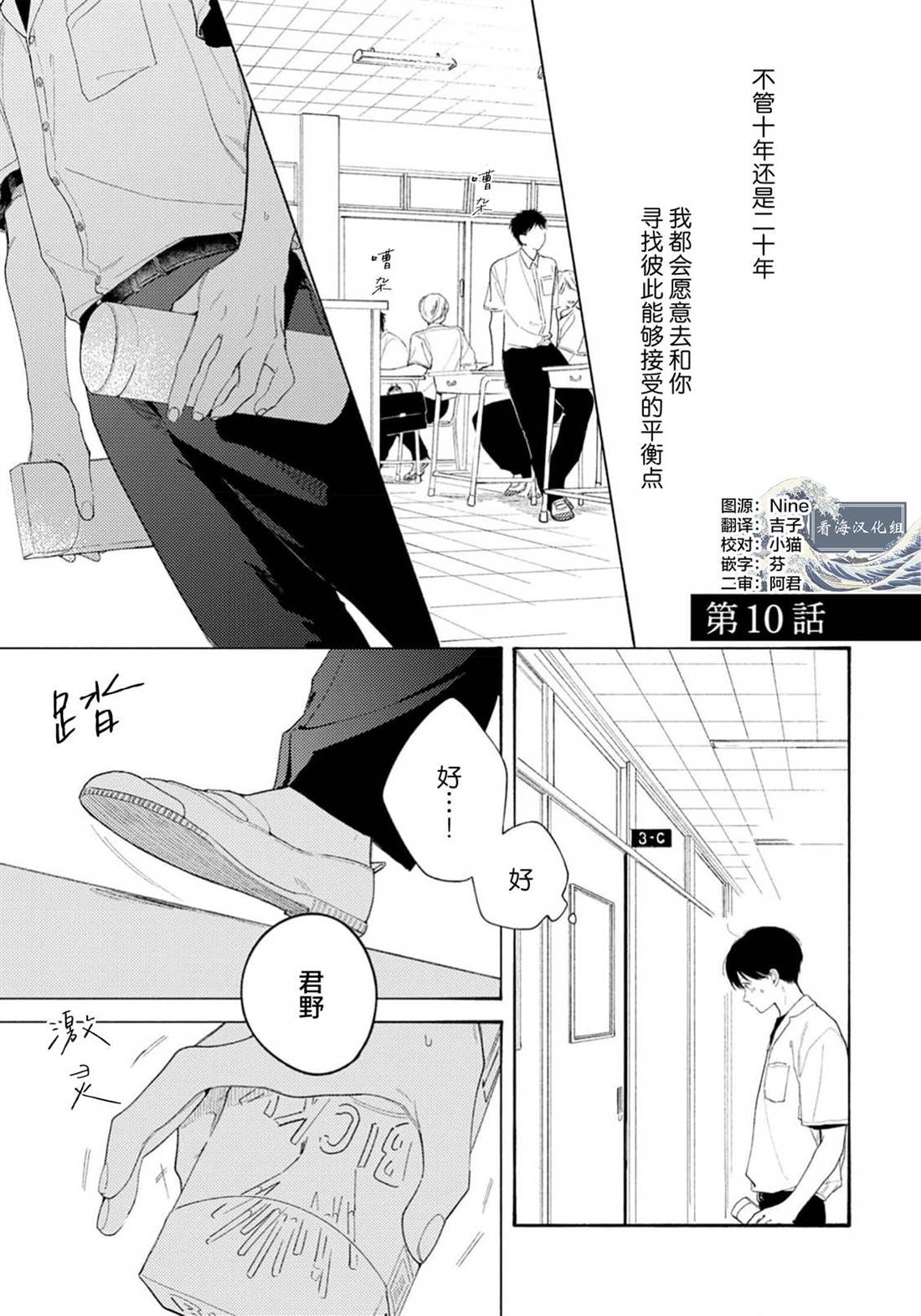 第4话0
