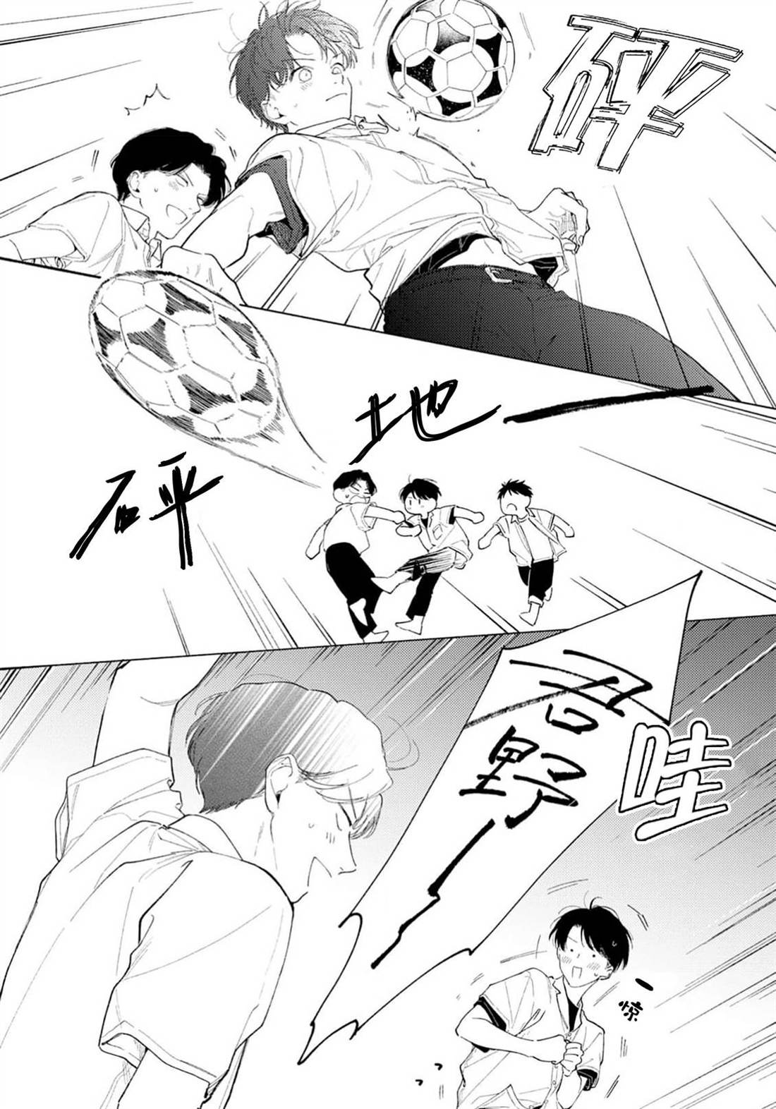 第4话15