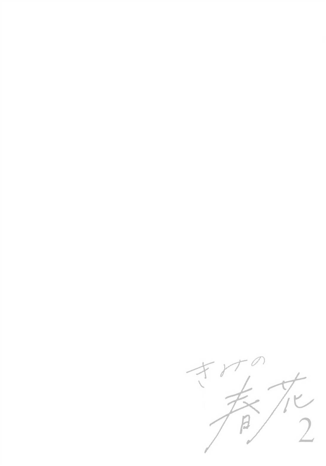 第4话27