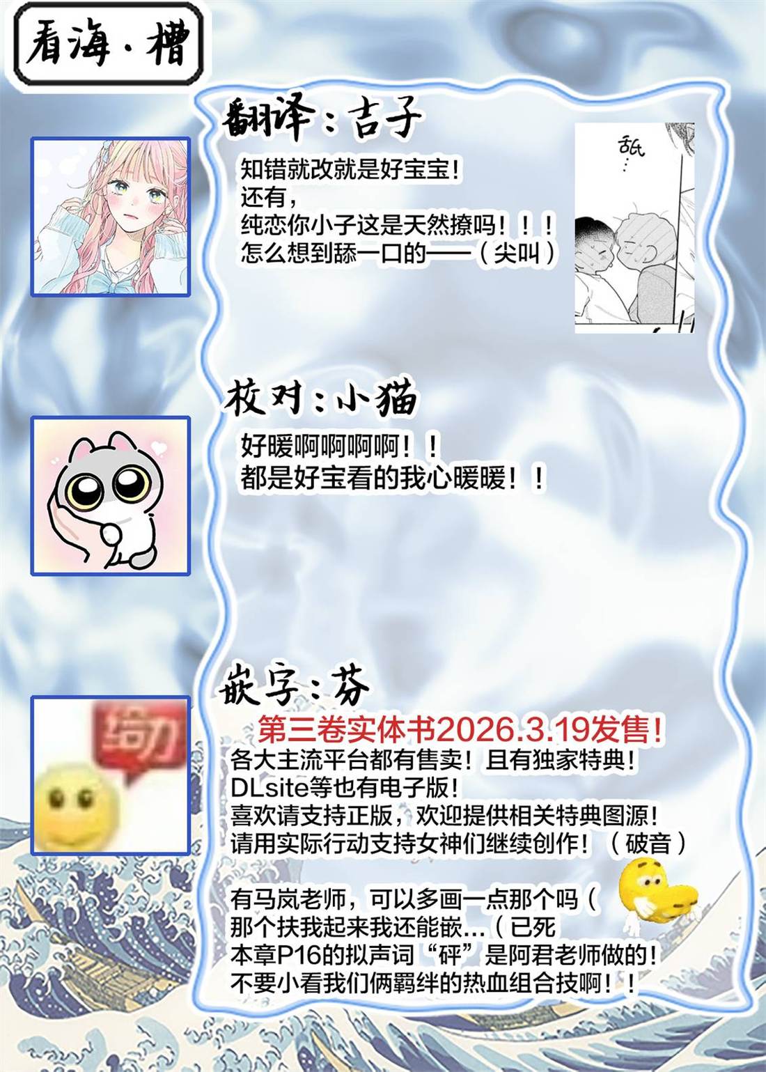 第4话28