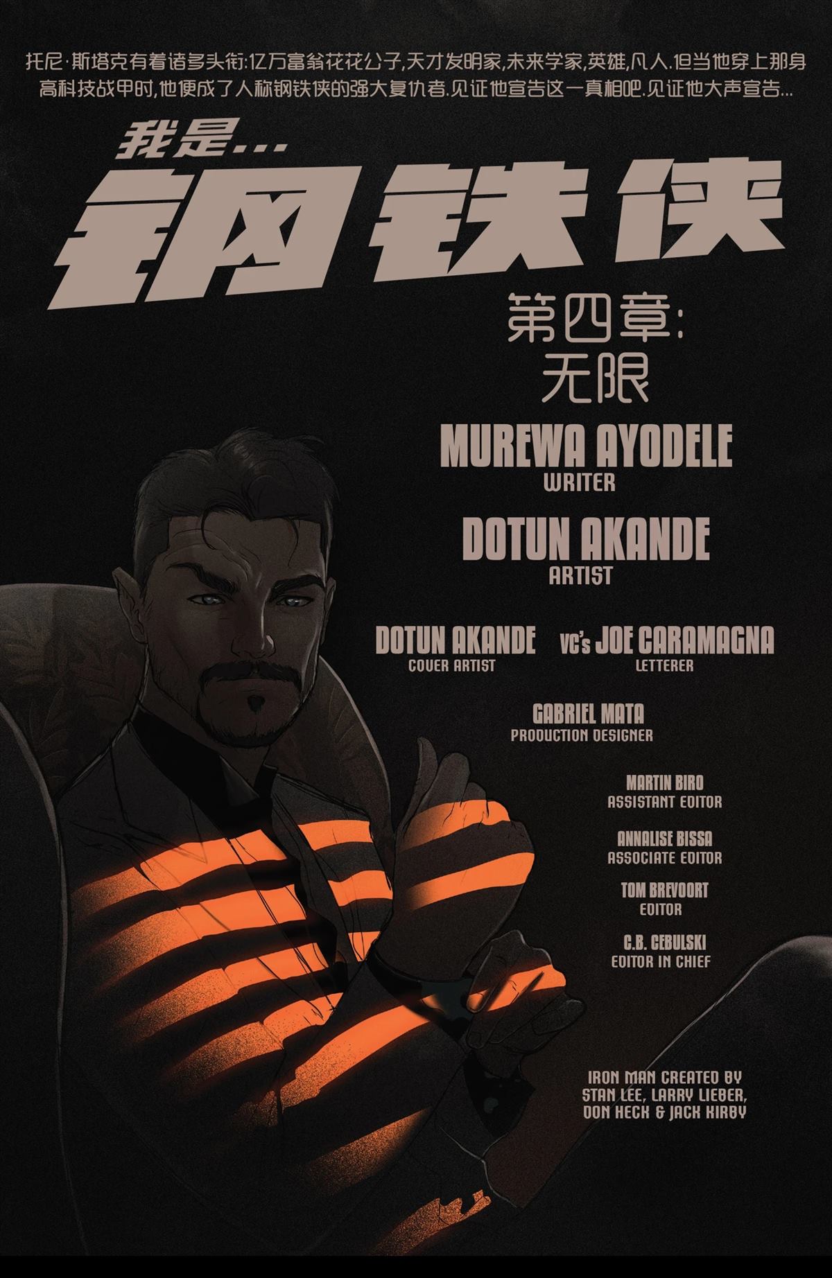 第4话4