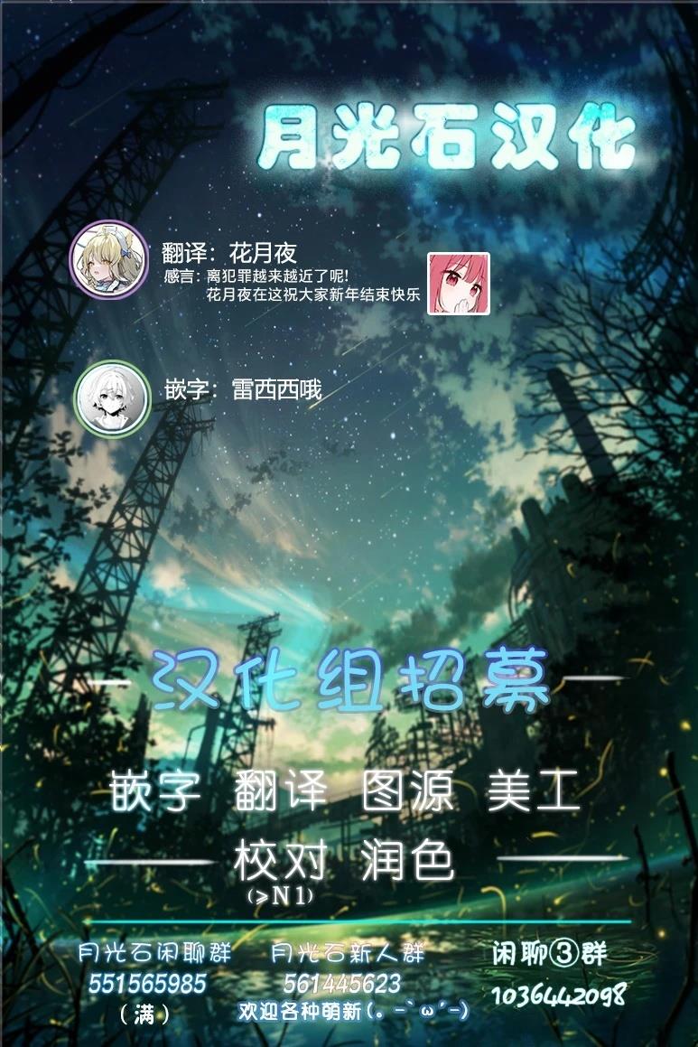 第2.5话12