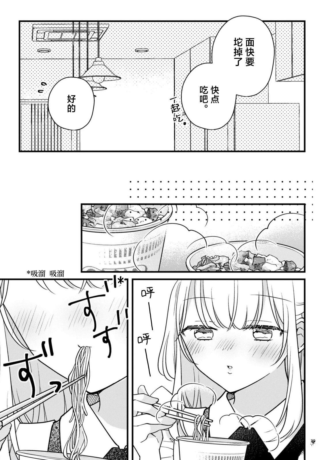 第06-07话10