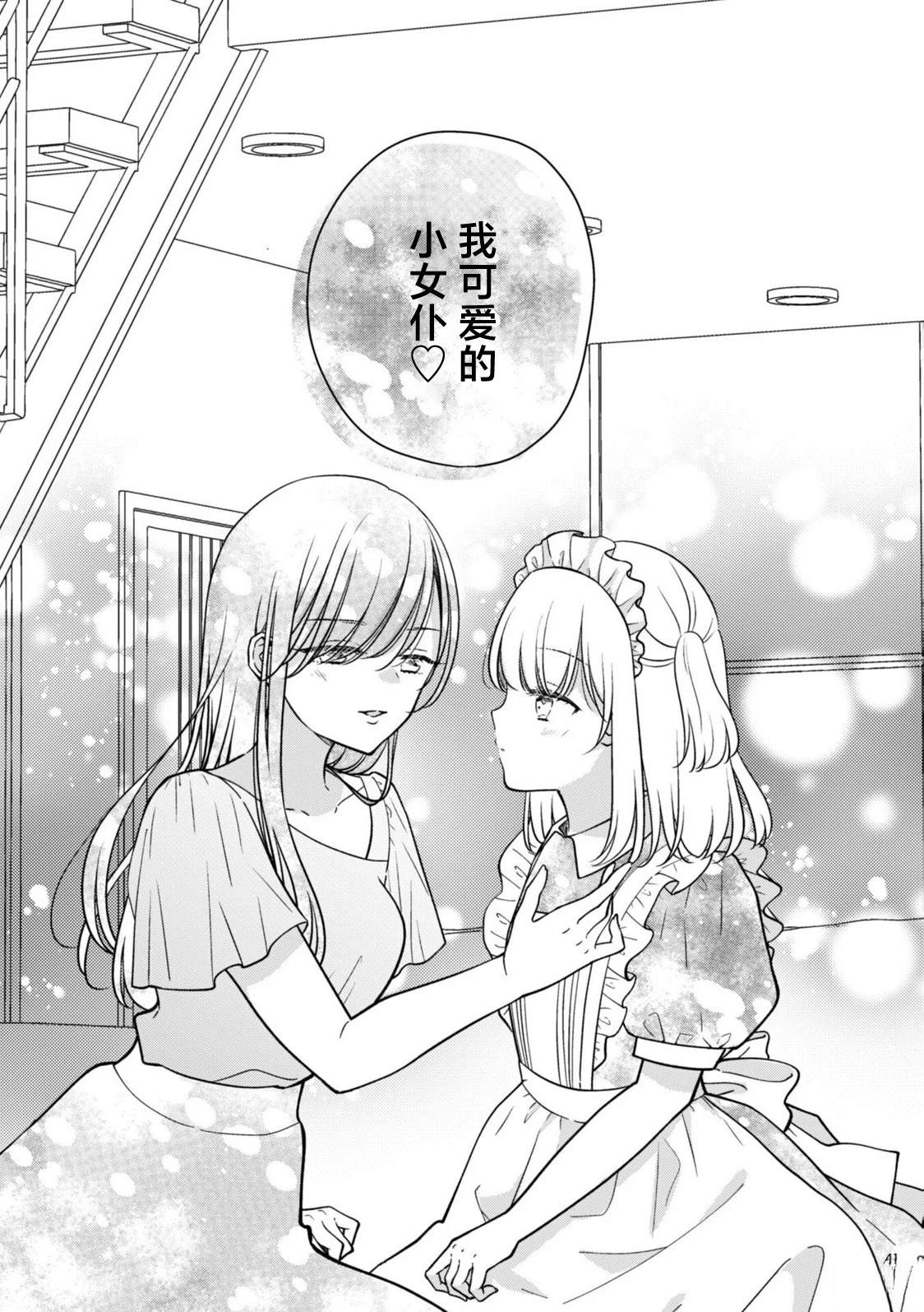 第06-07话12