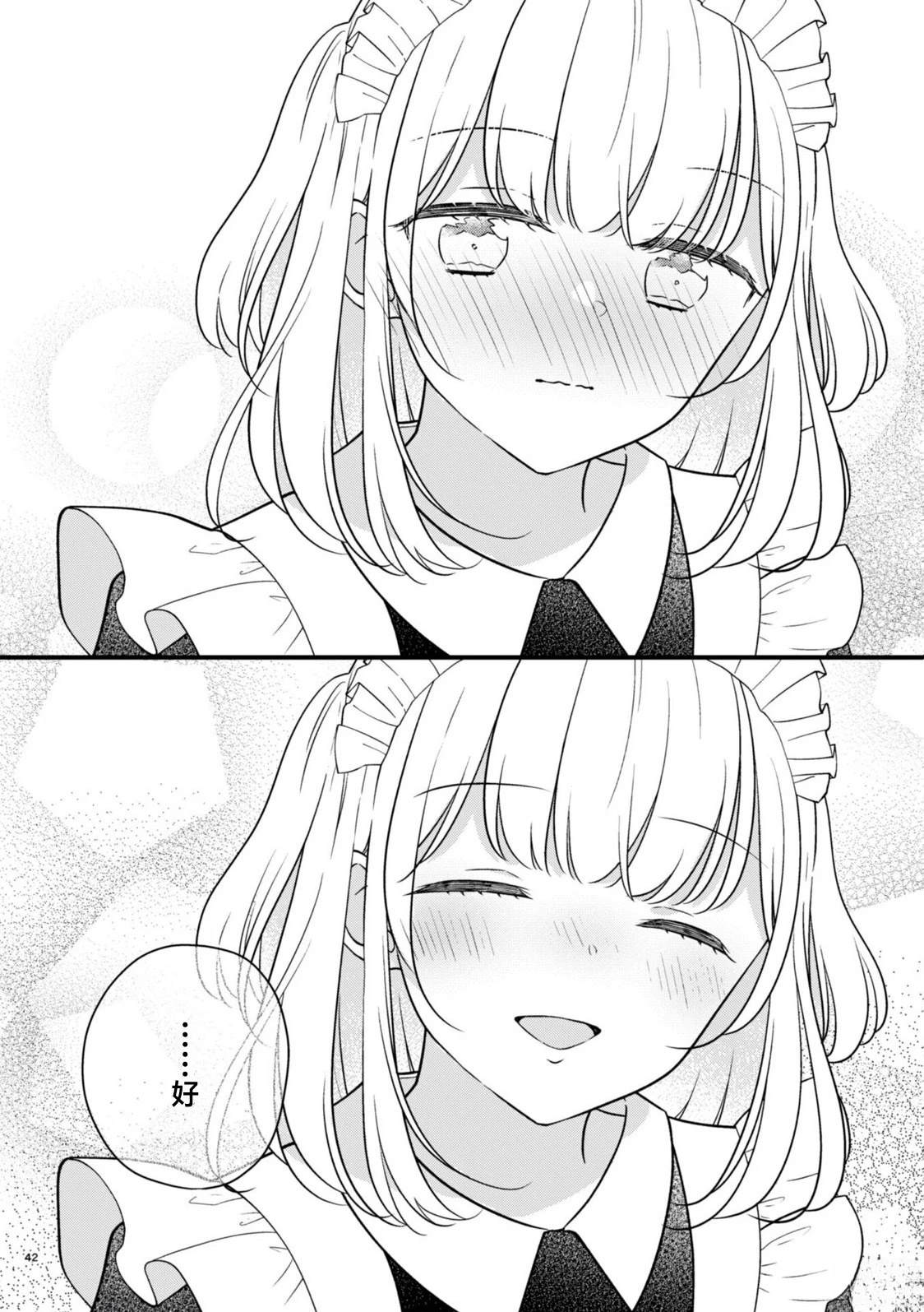 第06-07话13