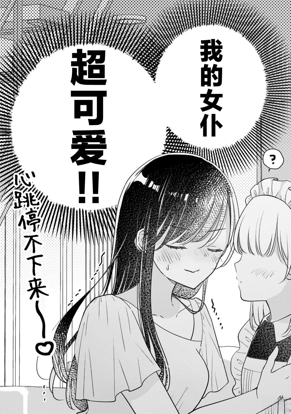 第06-07话14