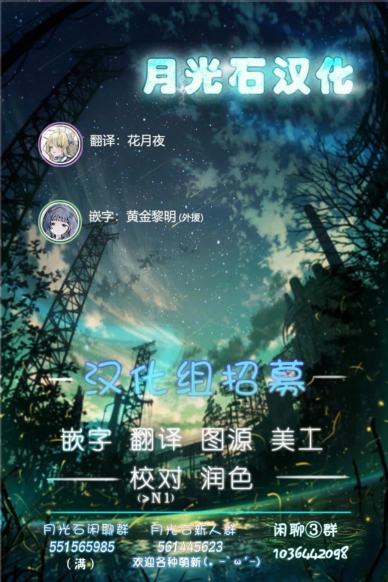 第8话9