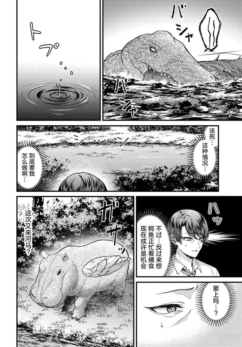 第1话18