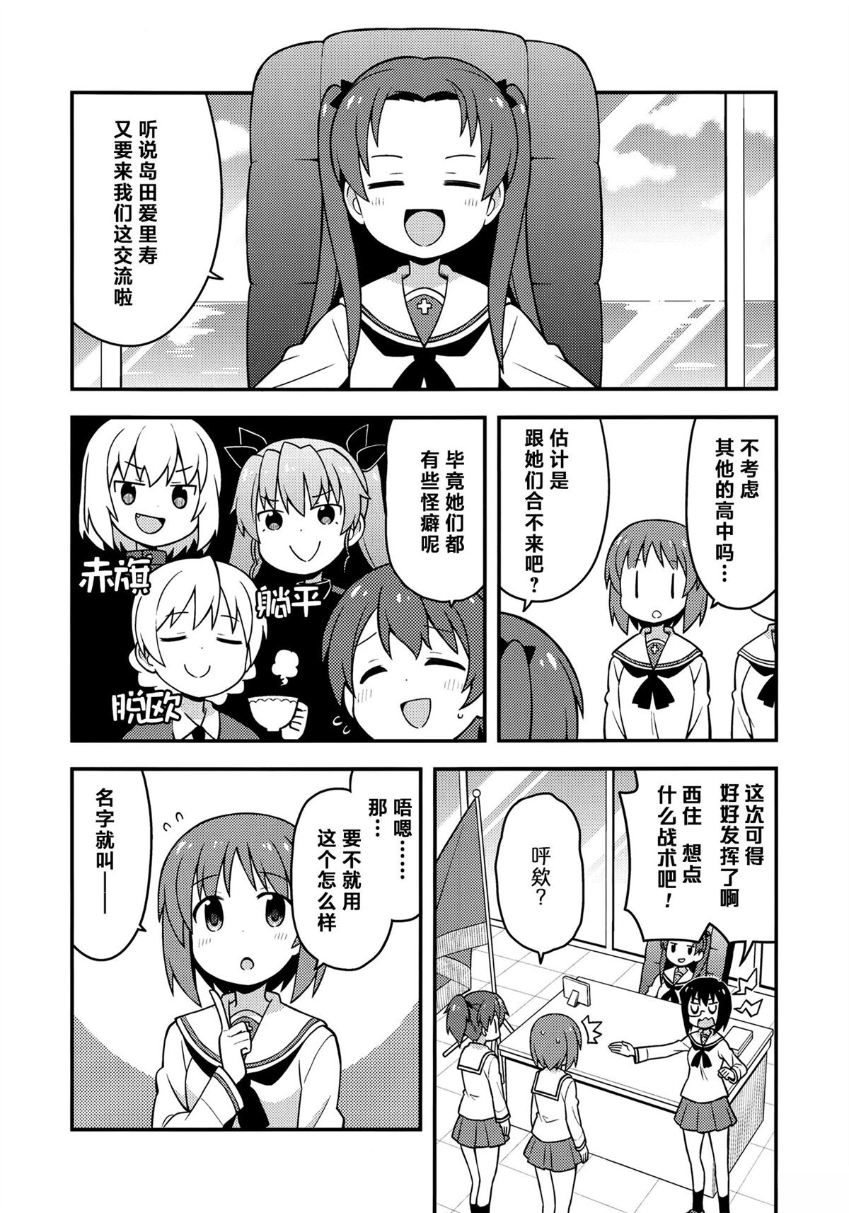 短篇1