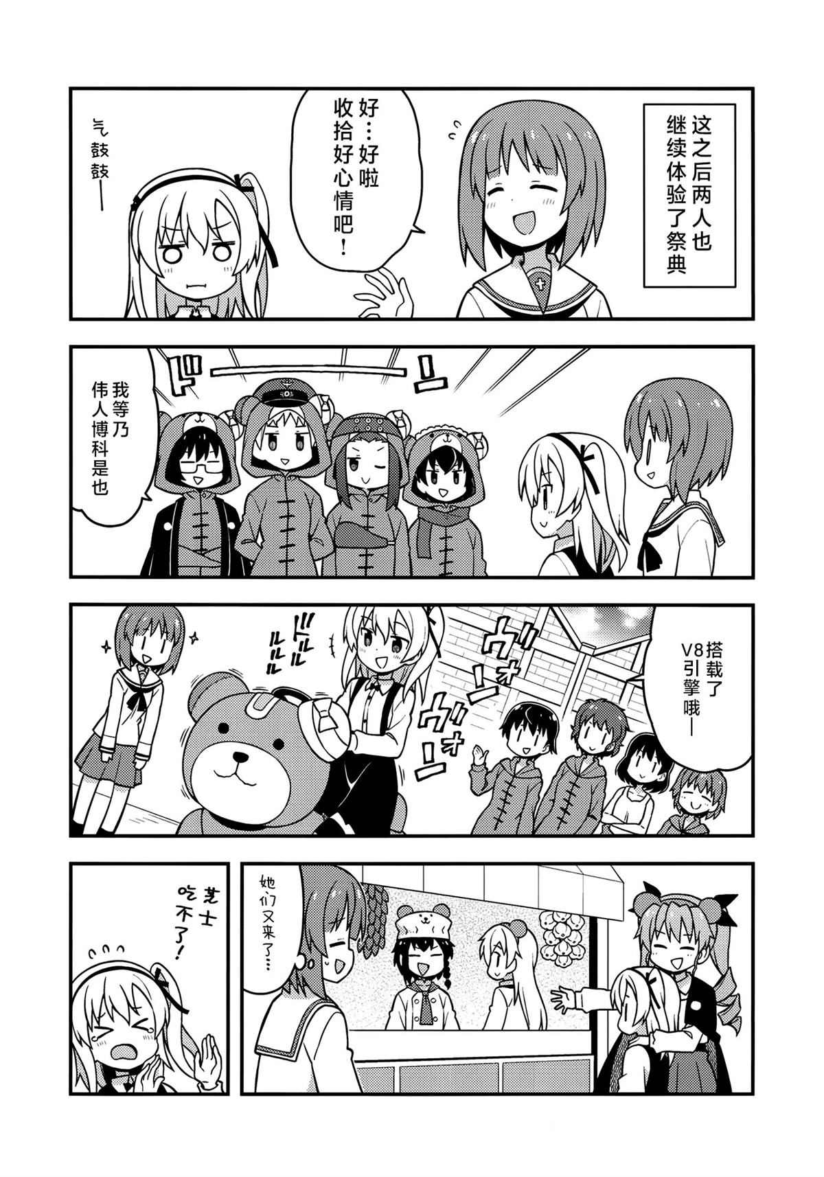 短篇11