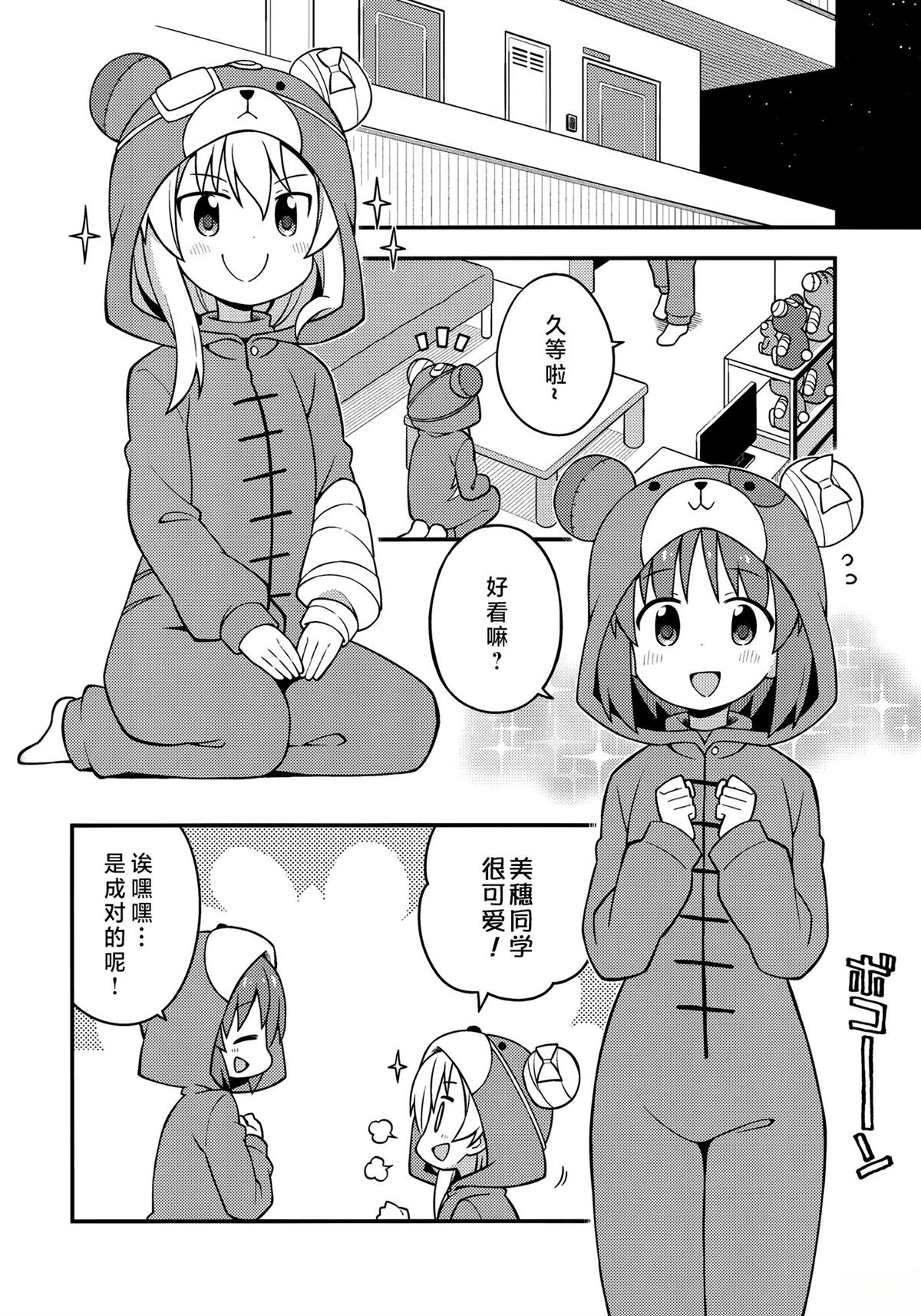 短篇12