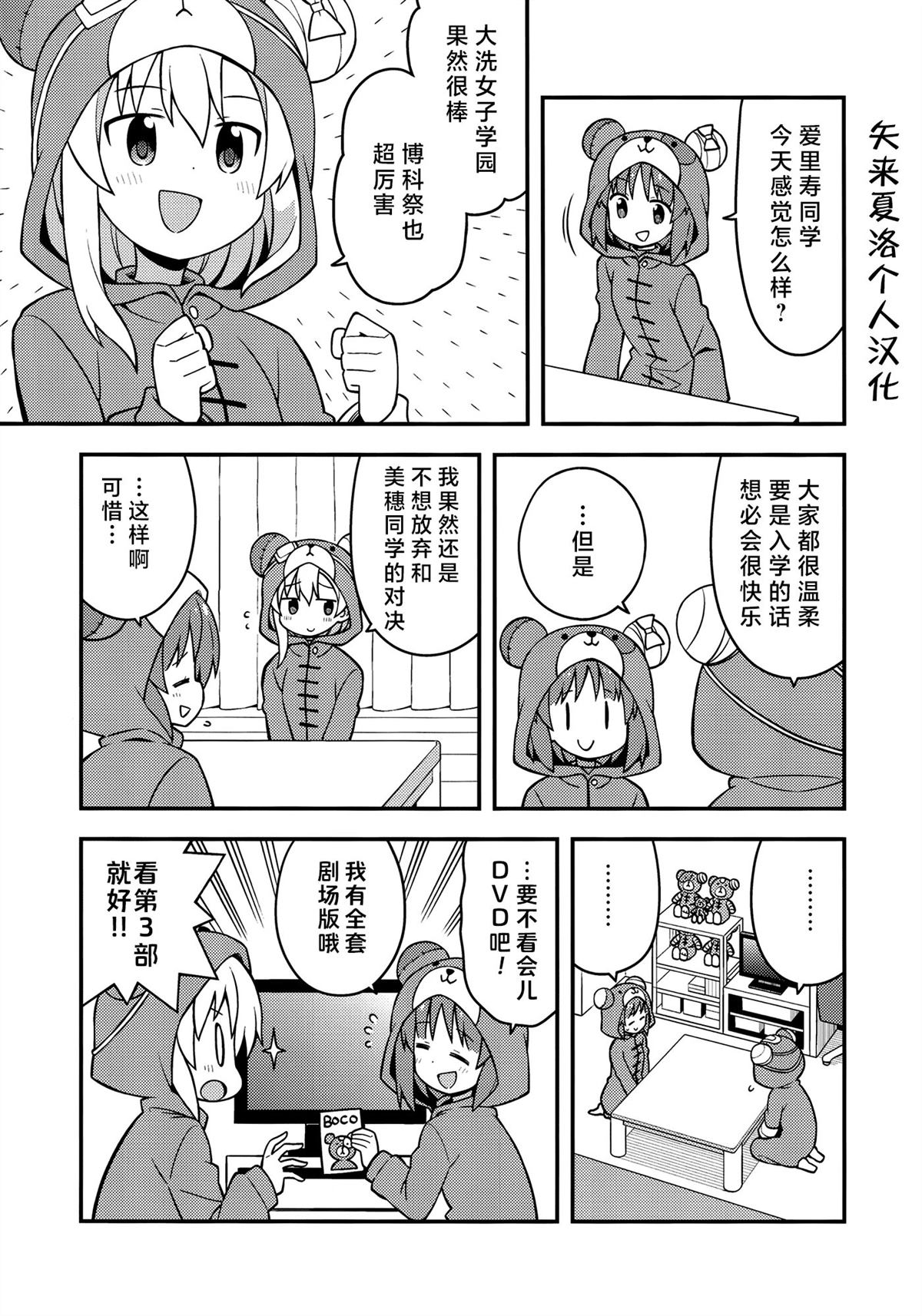 短篇13