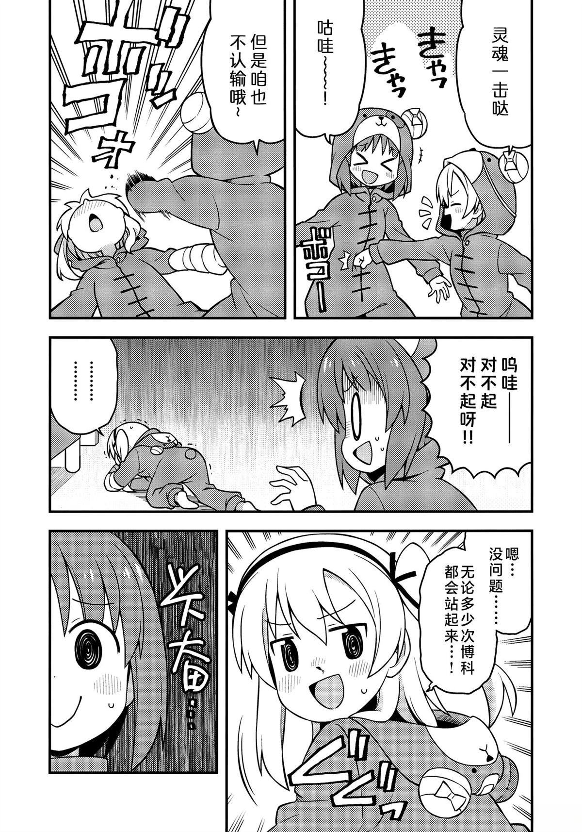 短篇15