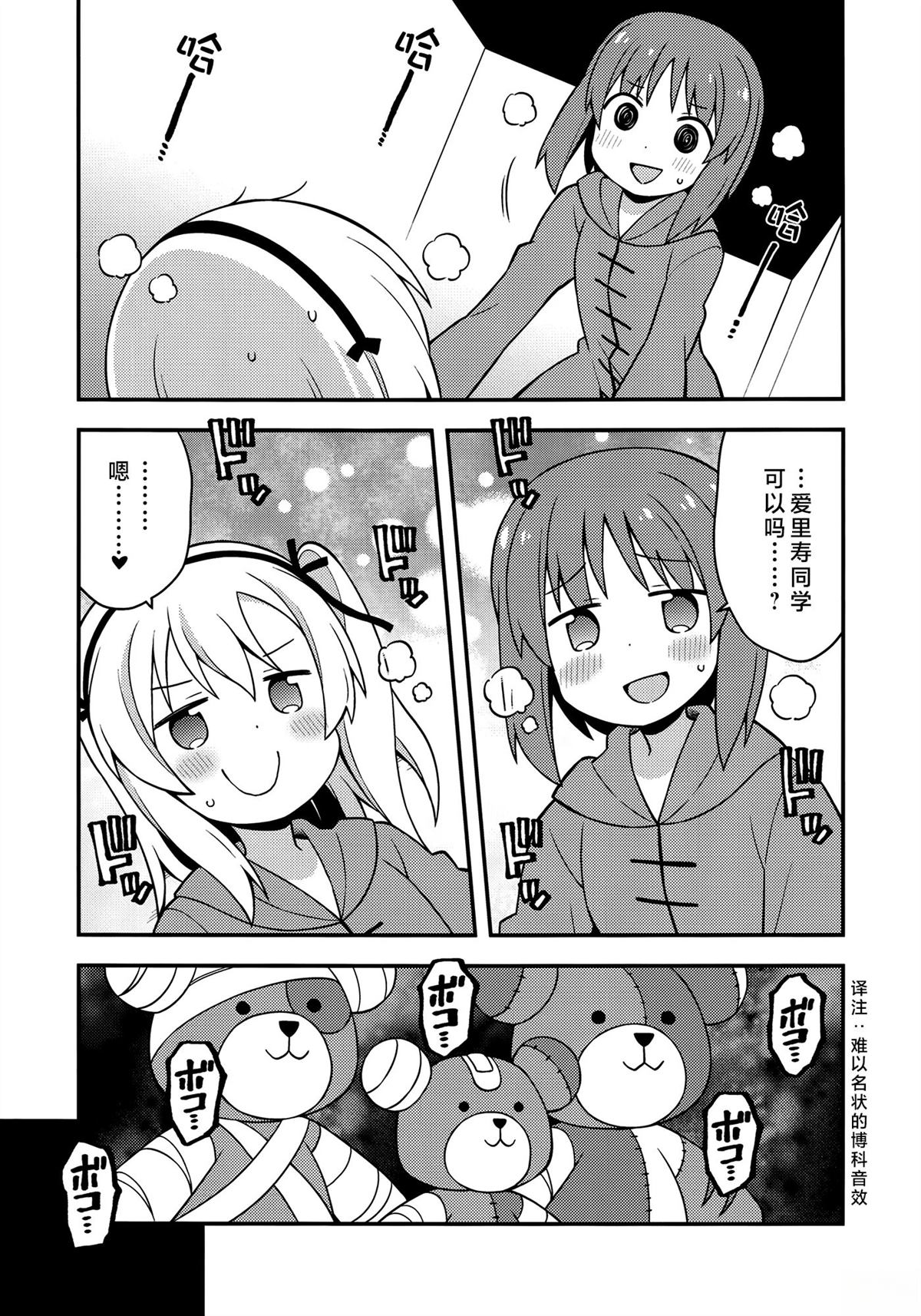 短篇17