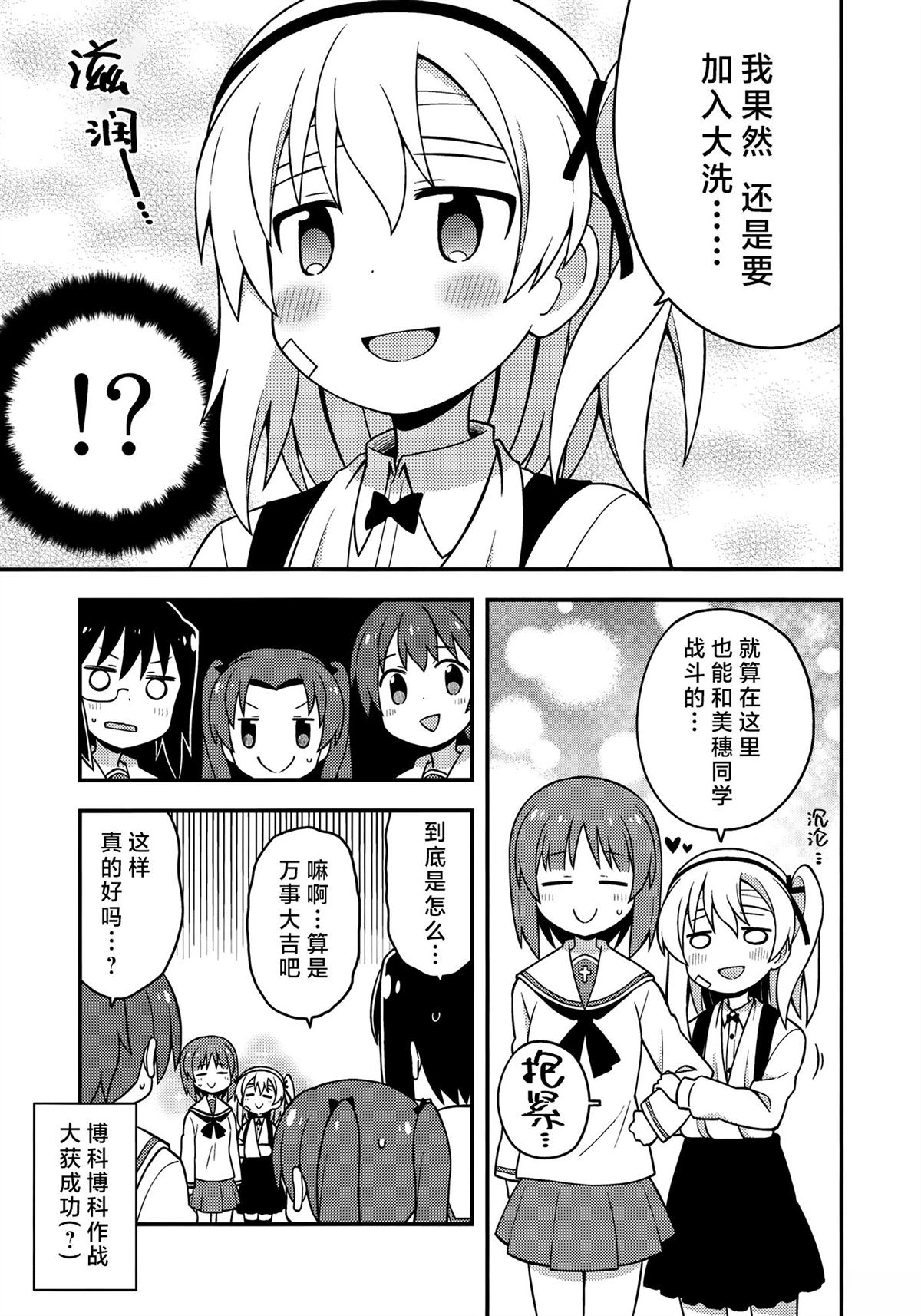 短篇19
