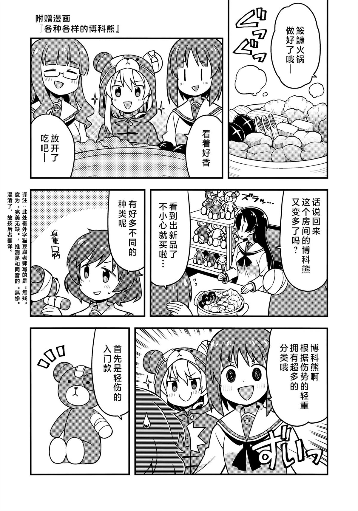 短篇20