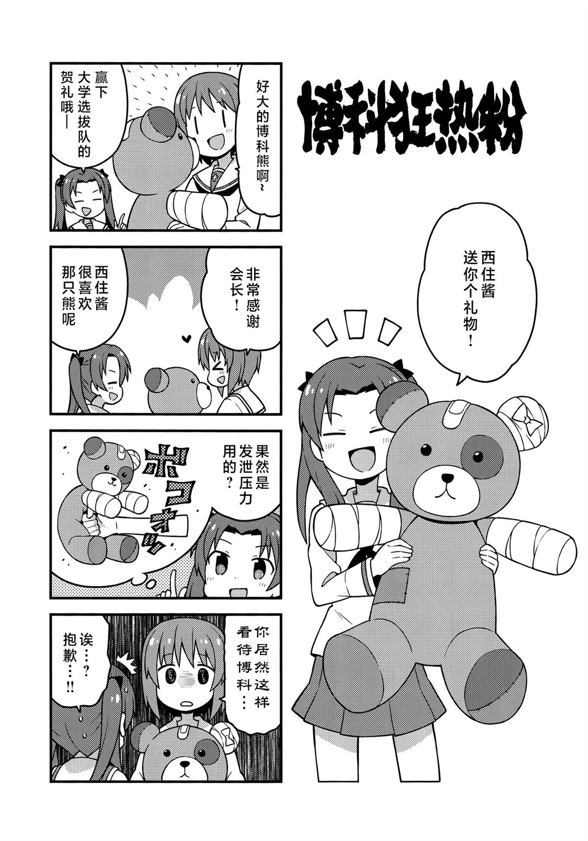 短篇22