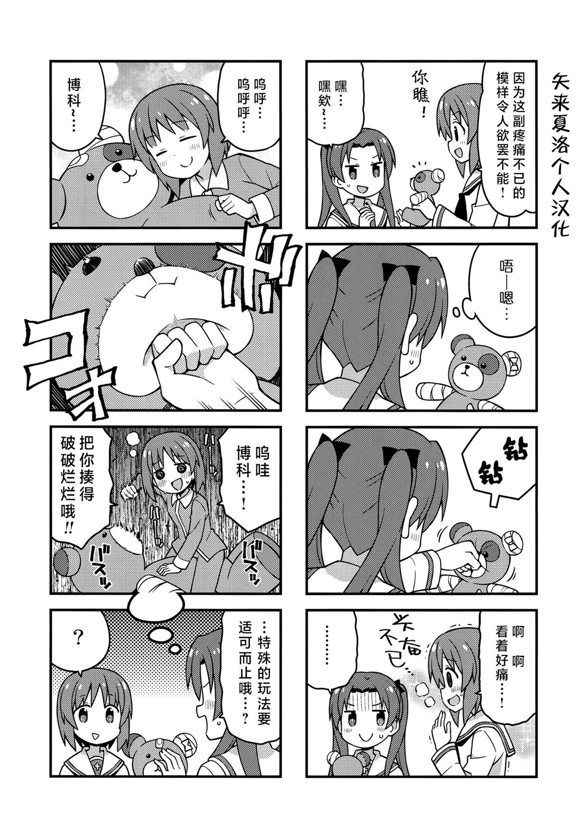 短篇23