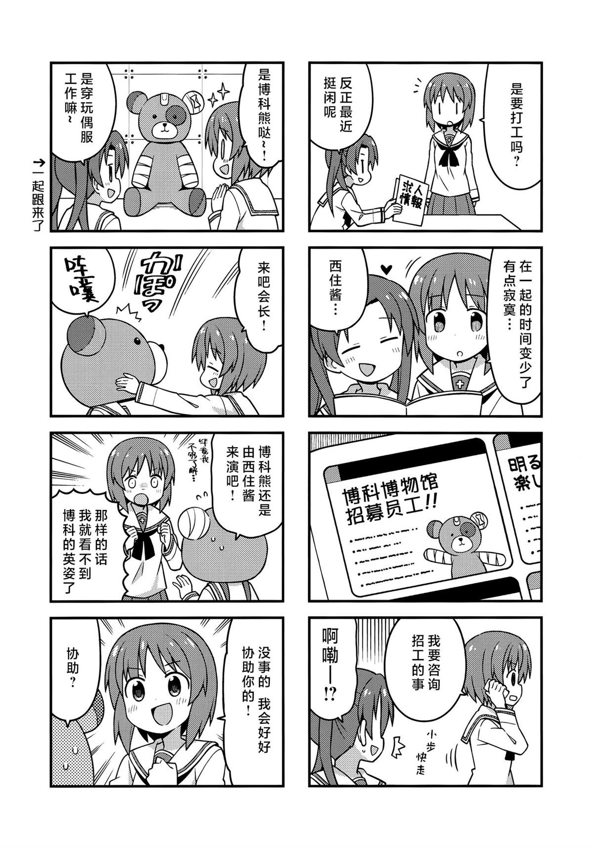 短篇24