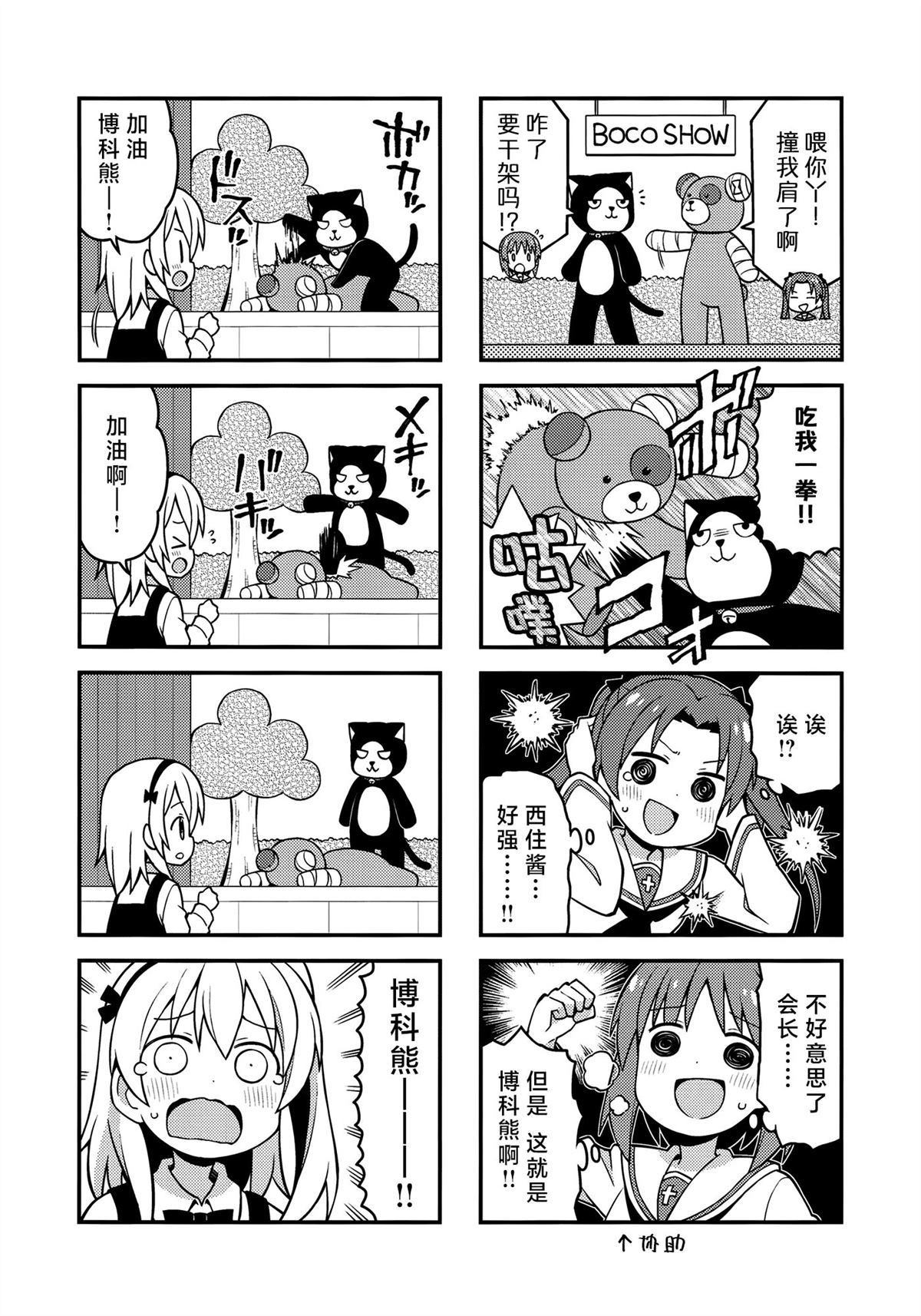短篇25