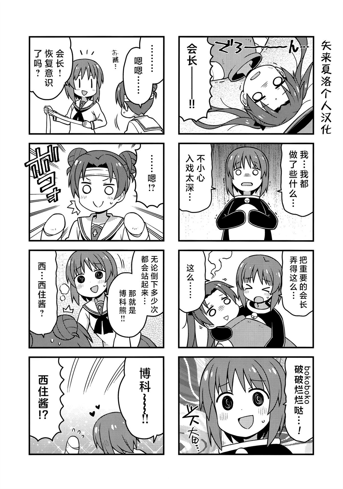 短篇26