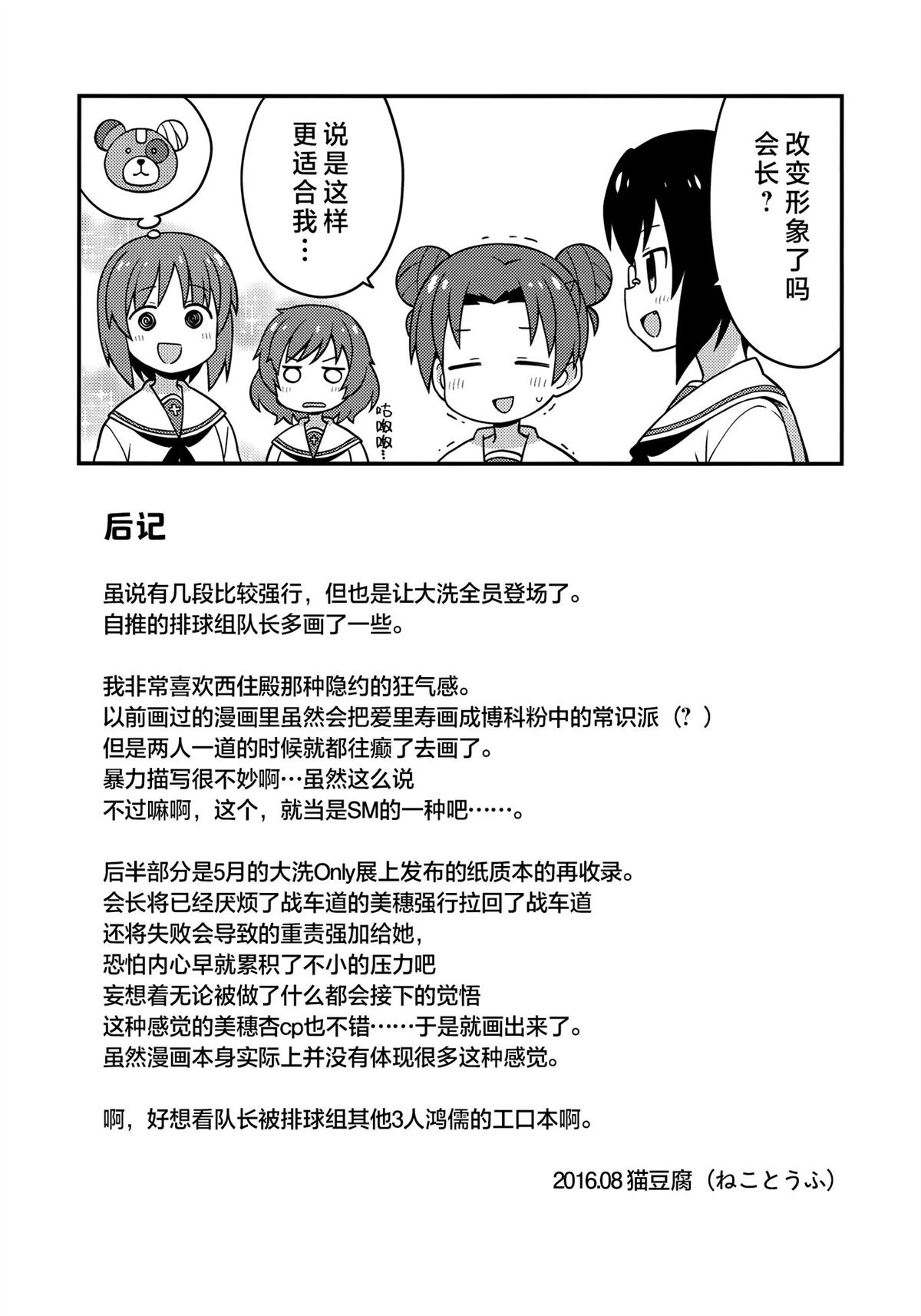 短篇27