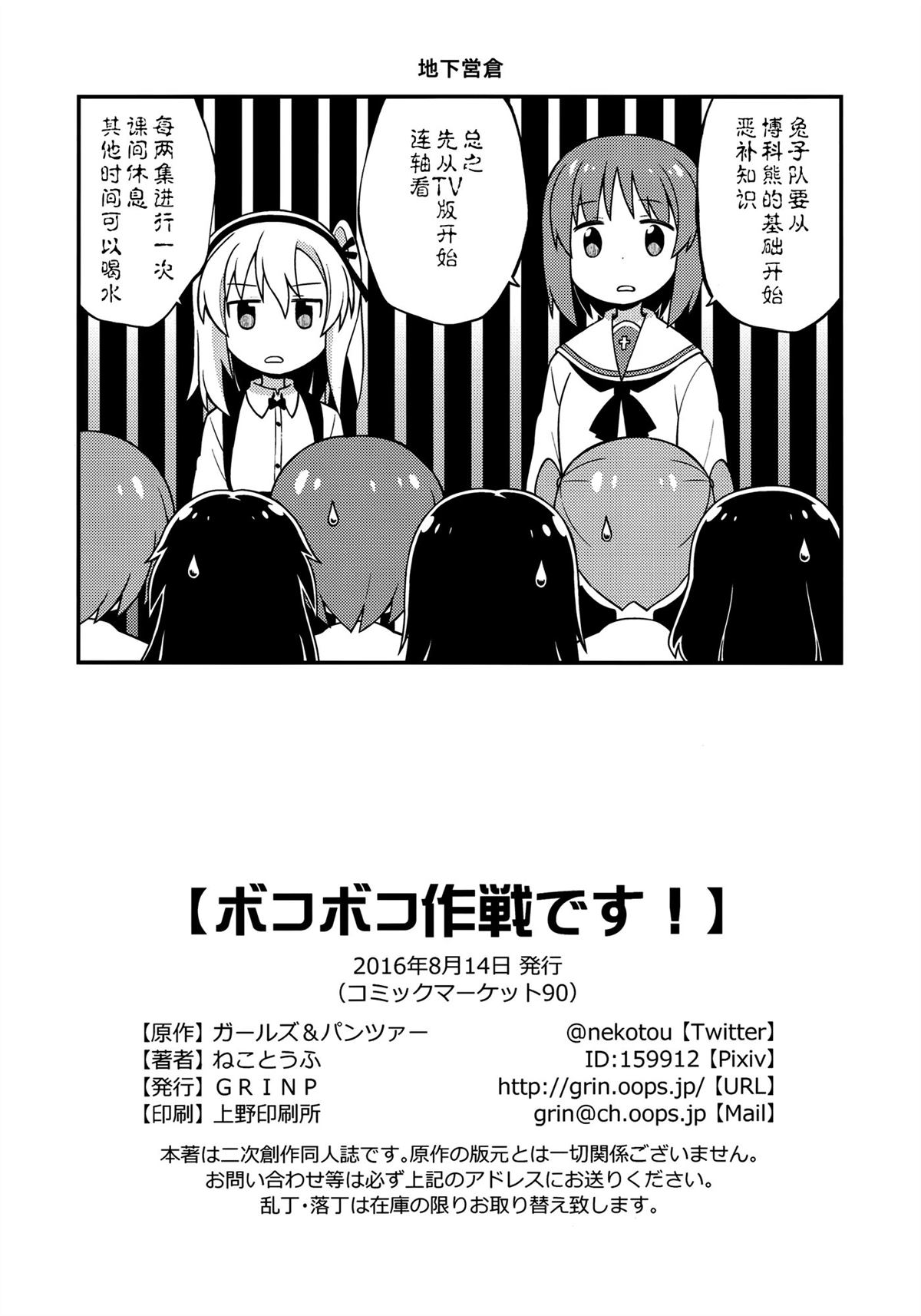 短篇28