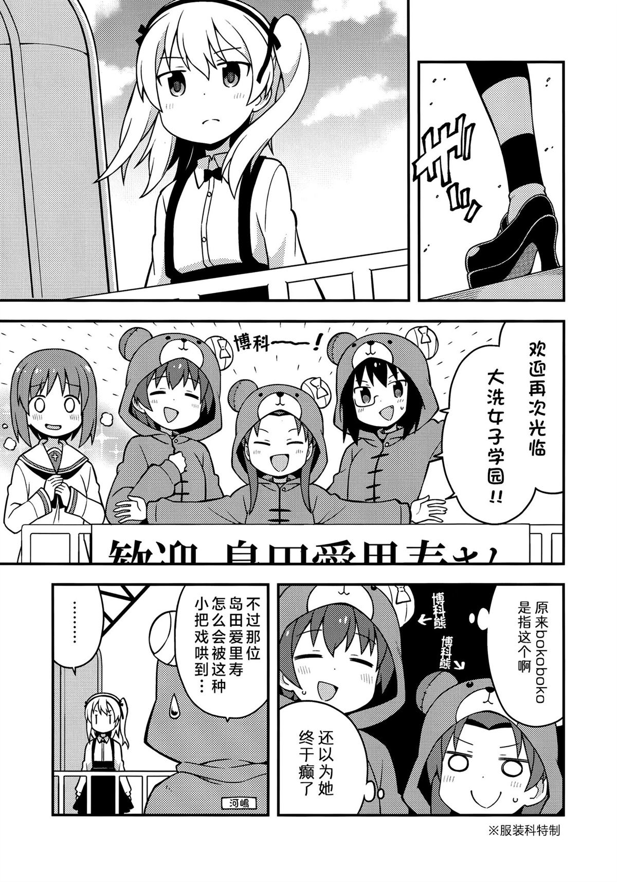 短篇3