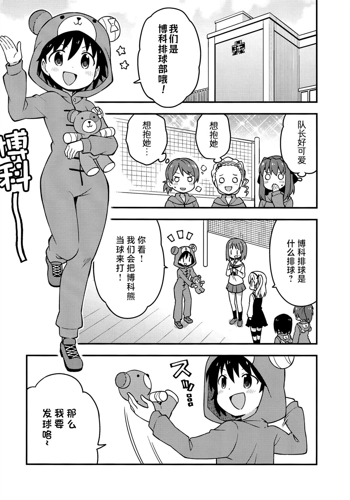 短篇5