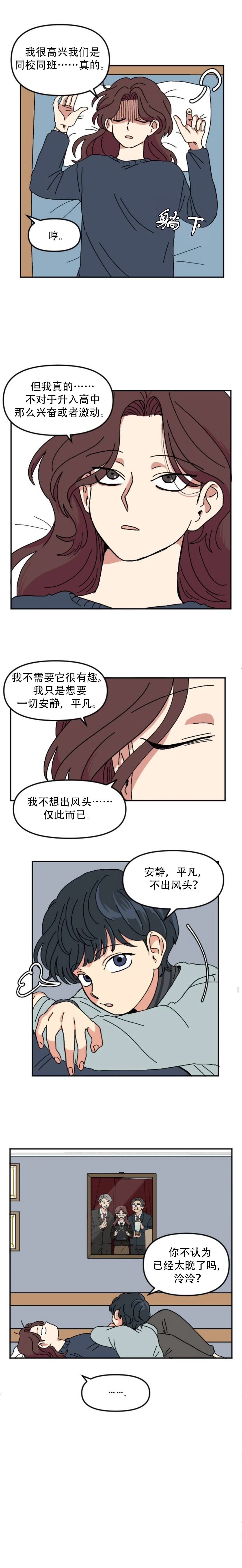 第1话10