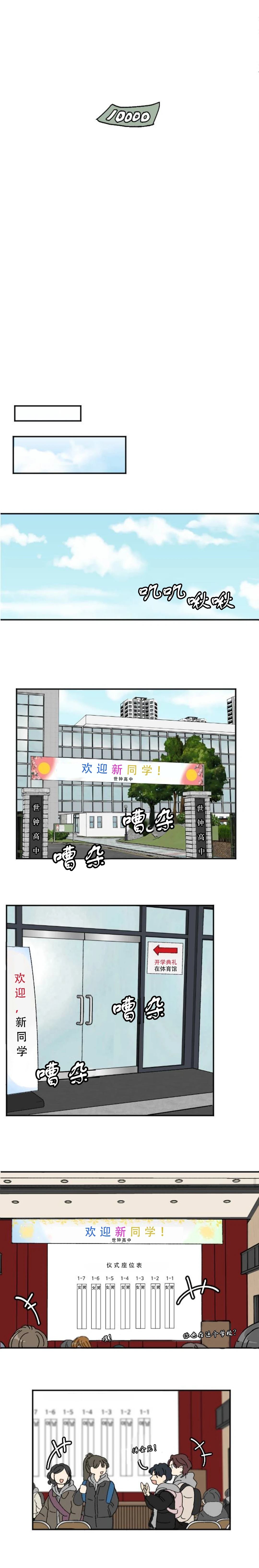 第1话11