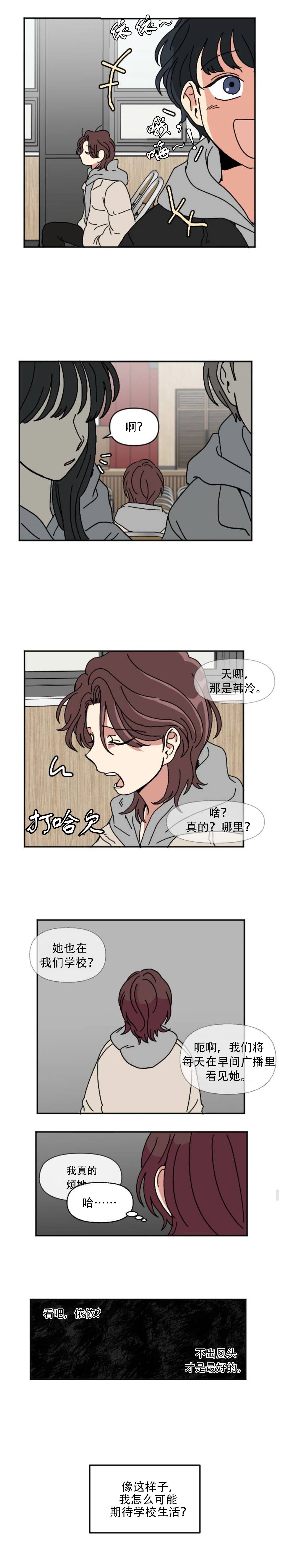 第1话13